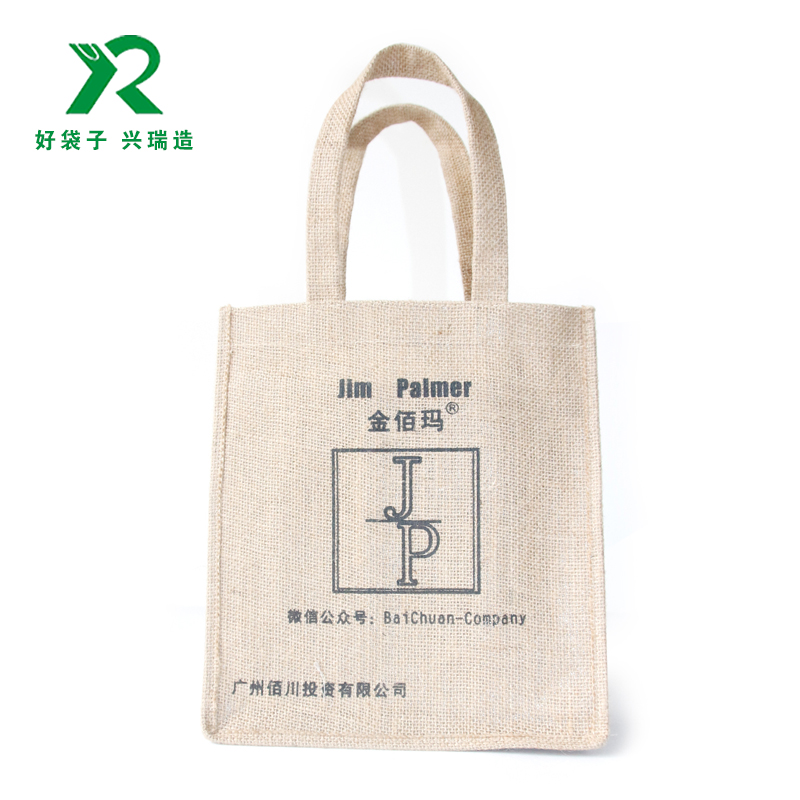 1.1麻布袋